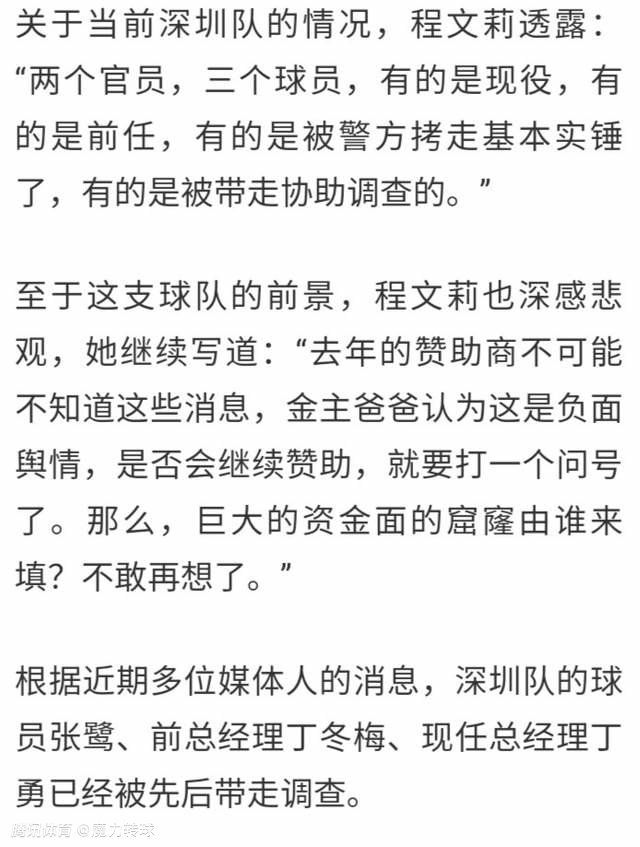 积分榜方面，热刺两连胜积33分仍第五，森林14分第16。